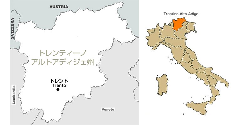 トレンティーノ アルトアディジェ  Trentino Alto Adige