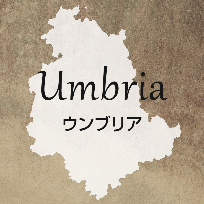 ウンブリア