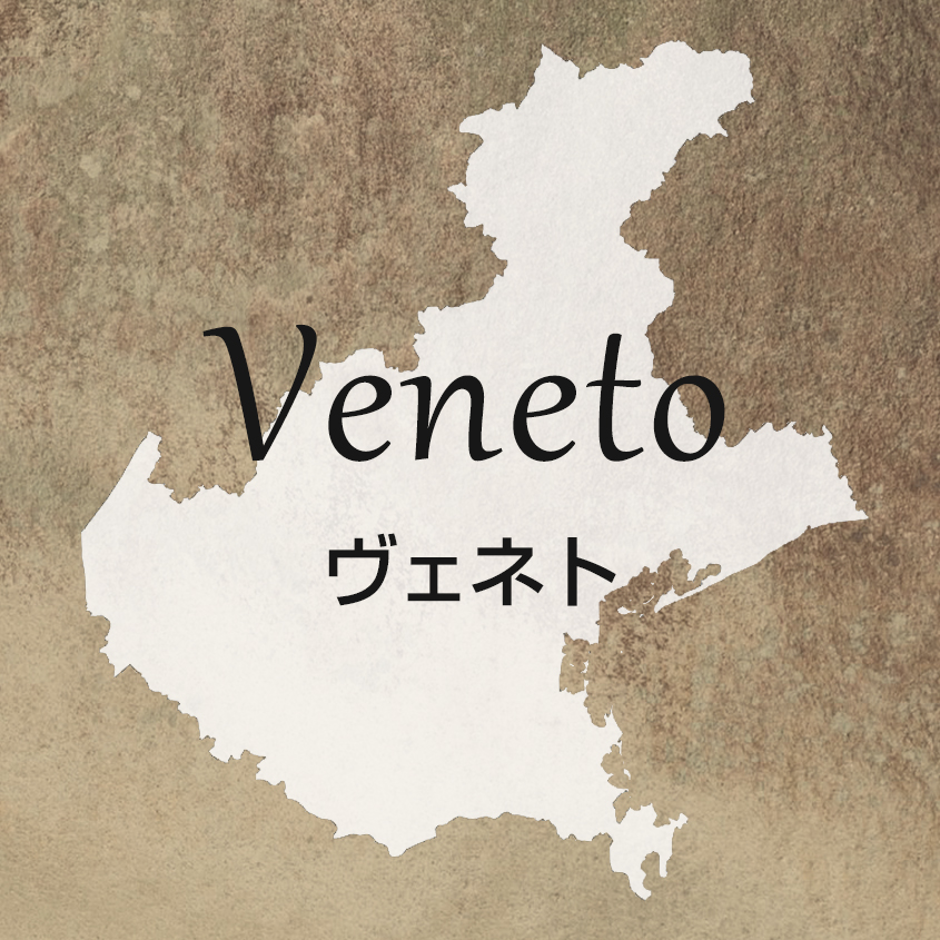 ヴェネト