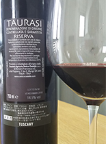 タウラージリゼルヴァ