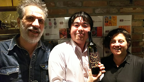 カンティーナジャルディーノ