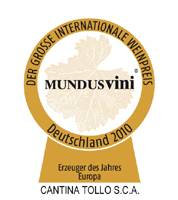 ムンドゥスヴィーニ