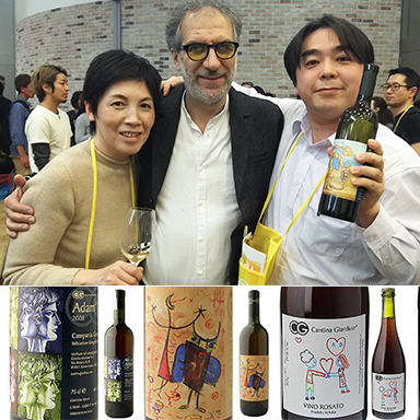 レ フォーレ 2012 カンティーナ ジャルディーノ