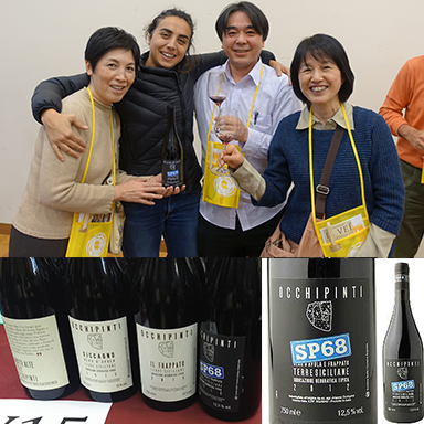 エッセピ セッサントット(SP68) ロッソ 2016 アリアンナ オッキピンティ