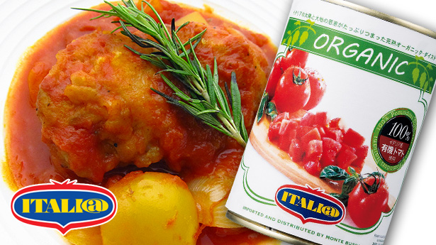 モンテベッロ（スピガドーロ） ホールトマト（丸ごと） 400g 1梱包24缶まで同梱可能 包装不可