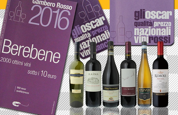 ベーレベーネ2016